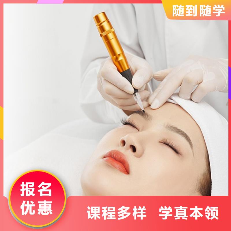 纹绣,化妆学校指导就业