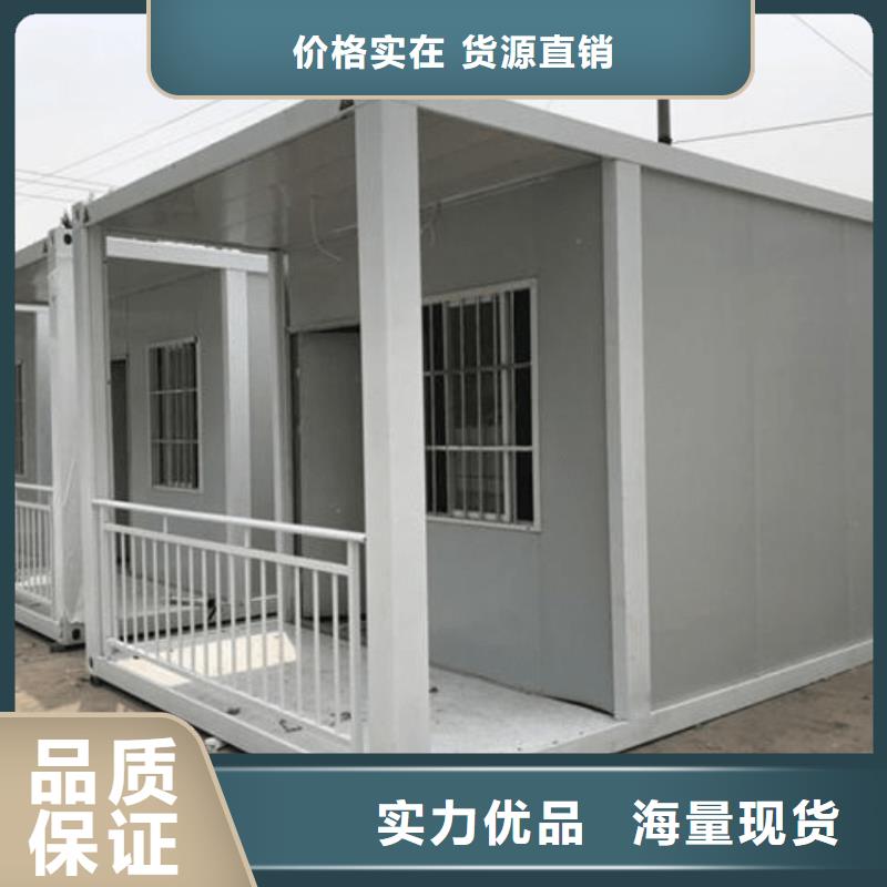 集裝箱快拼移動房值得信賴