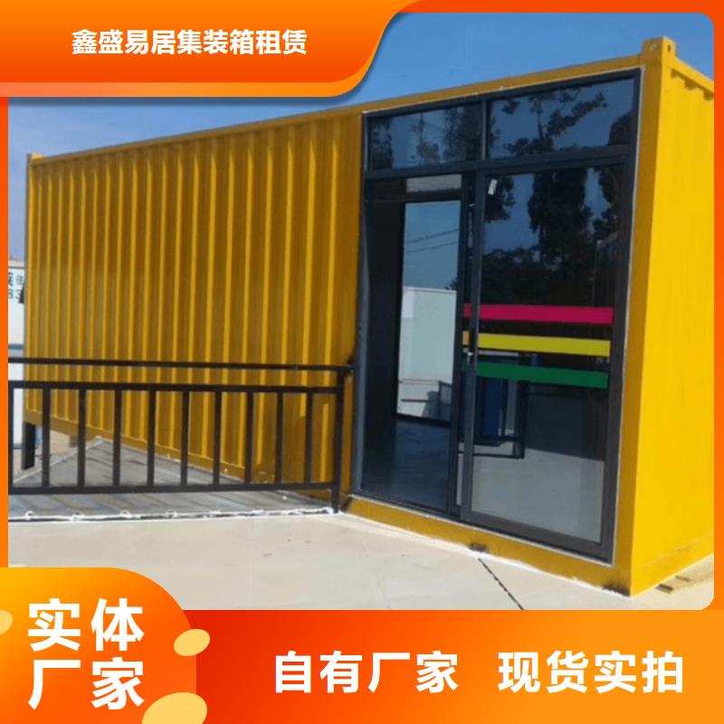 集装箱【临建活动板房】定制不额外收费