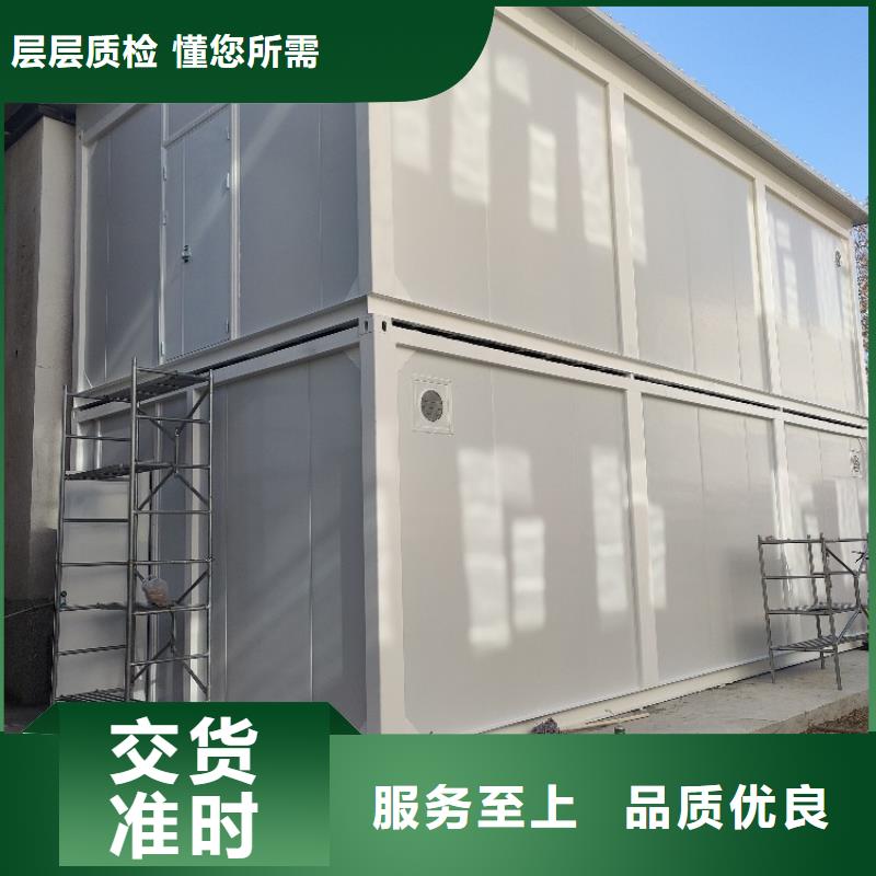 集装箱_打包箱房品质值得信赖