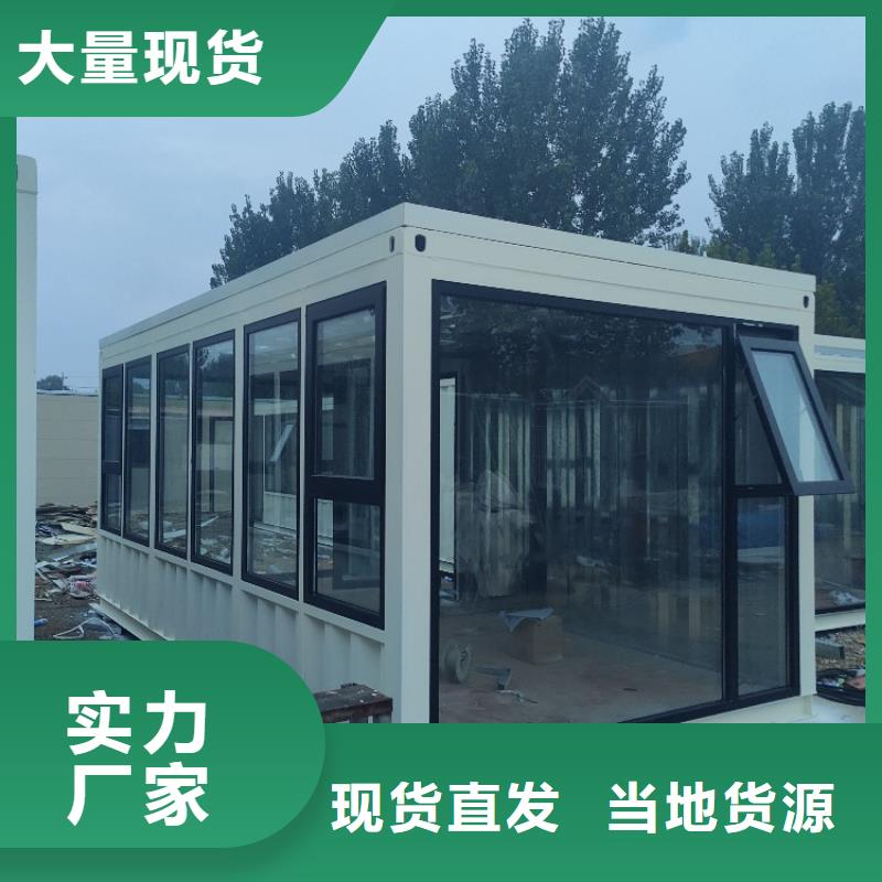 集装箱_【临建活动板房】用心制造