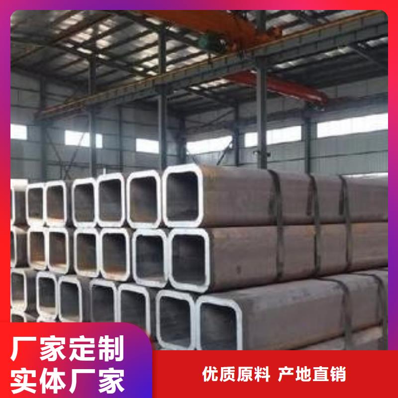 Q345C鋼管廠家直銷價格