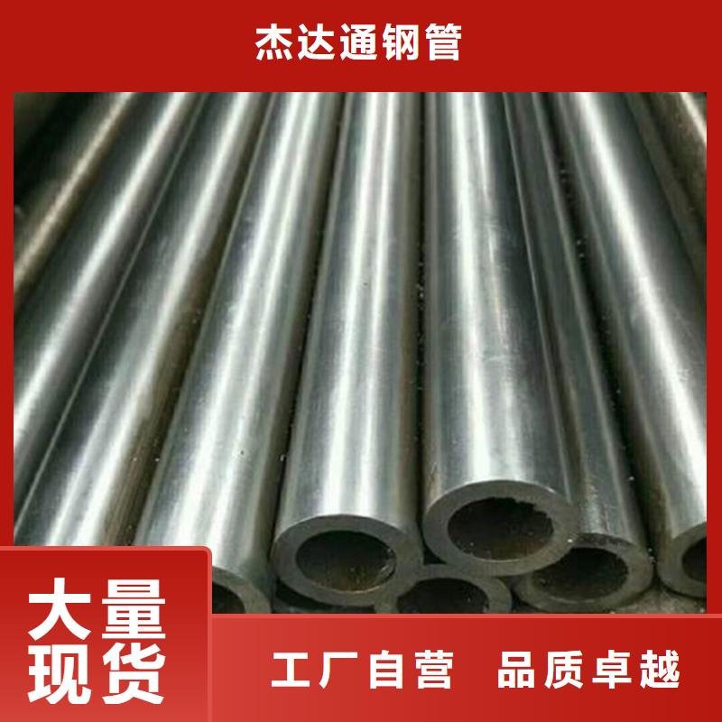 精密鋼管,無縫鋼管45號甄選好廠家