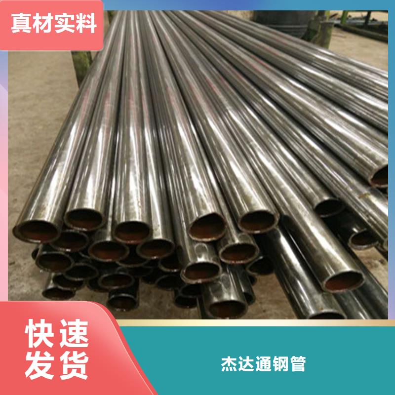 【精密鋼管】Q355B無縫鋼管購買的是放心