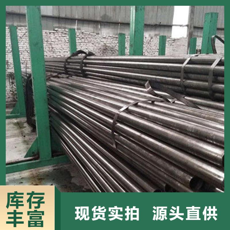 【精密钢管】碳钢无缝钢管买的放心安兴用的舒心-市场覆盖|随县|广水|黄石|荆州|襄阳|荆门|恩施-宿商通