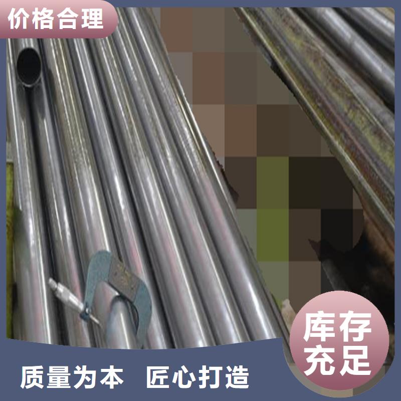 精密鋼管精密無縫鋼管海量庫存