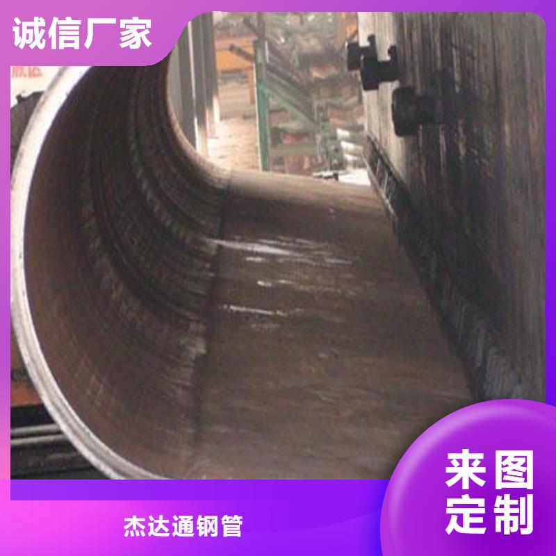 焊管卷管[冷拔無縫鋼管]型號全價格低