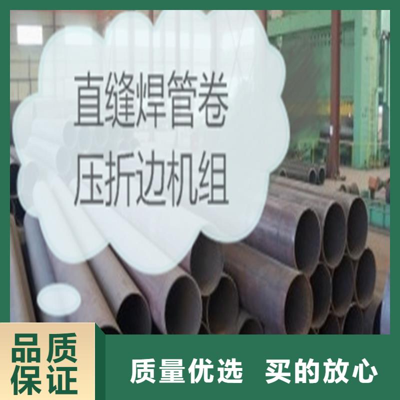 焊管卷管[冷拔無縫鋼管]型號全價格低