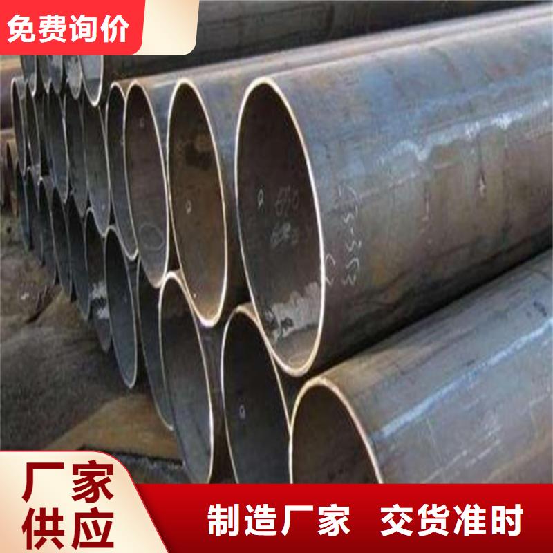 焊管卷管Q355B無(wú)縫鋼管廠家擁有先進(jìn)的設(shè)備