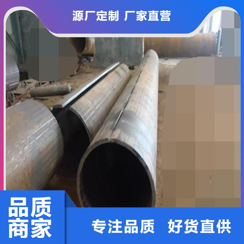 焊管卷管[Q355B低合金無縫鋼管]質量可靠