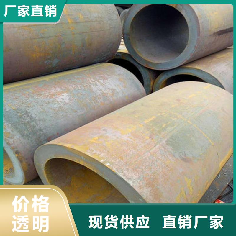 焊管卷管_[35crmo厚壁無(wú)縫鋼管]廠家直銷(xiāo)