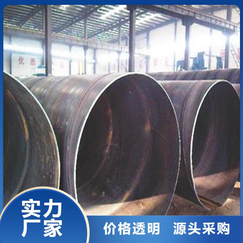 焊管卷管Q355B無(wú)縫鋼管層層質(zhì)檢