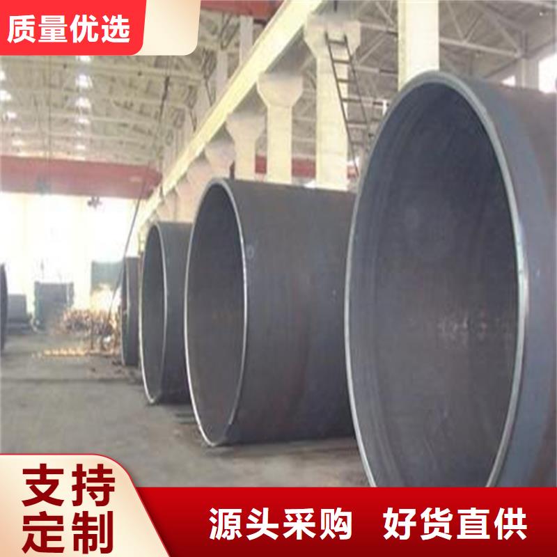 焊管卷管[冷拔無縫鋼管]型號全價格低