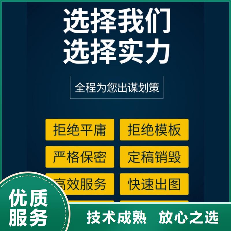 千人計劃PPT排版售后無憂