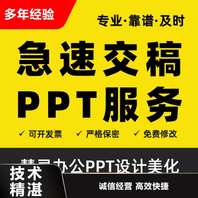 人才项目申报答辩-视频-湖北省宜昌市|点军|伍家岗|武汉|孝感|黄冈|十堰人才项目申报答辩-慧灵