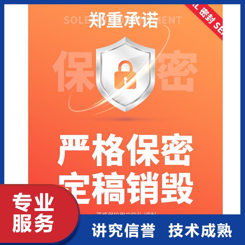 PPT排版杰青