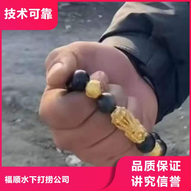 渝中水库打捞尸体快速上门