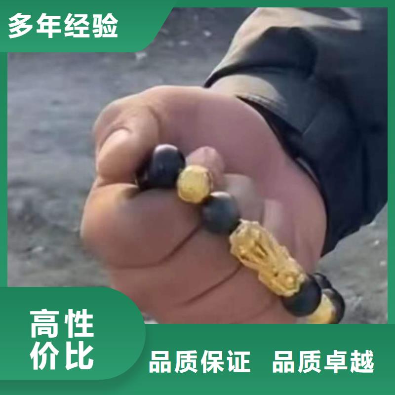 綦江



水库打捞戒指推荐厂家