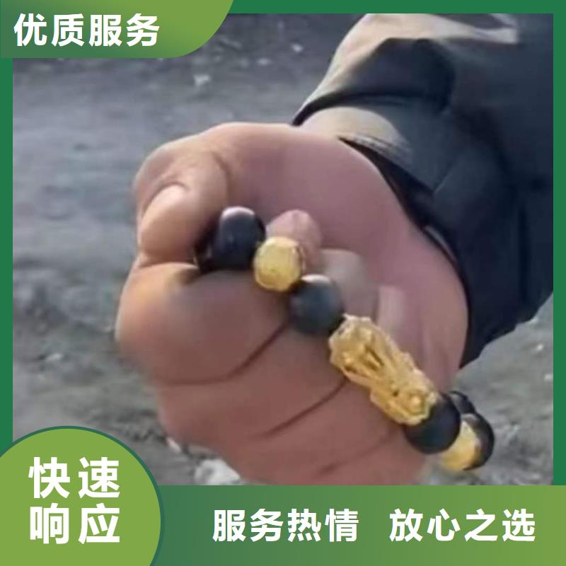 重庆市綦江区水库打捞电话有求必应