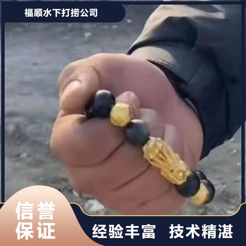 重庆市万州区水下封堵管道欢迎来电