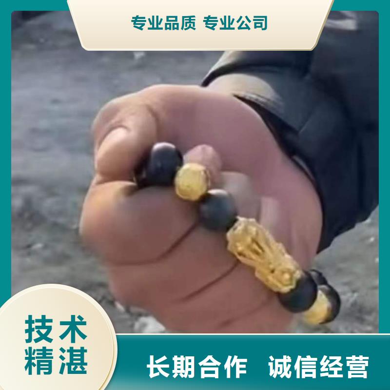 重庆市渝中区潜水打捞手机欢迎来电