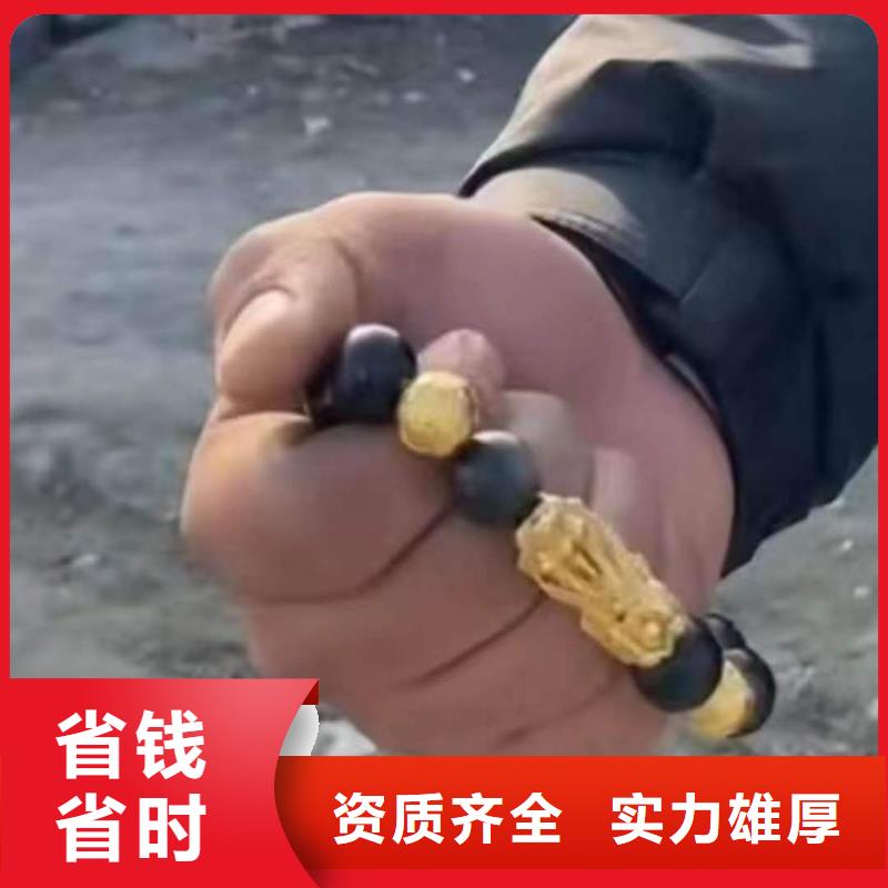 重庆市北碚区





潜水打捞车钥匙







经验丰富







