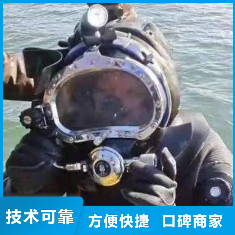 青白江鱼塘打捞溺水者


价格合理


