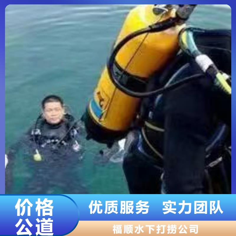 重庆市大足区







潜水打捞手串










价格合理