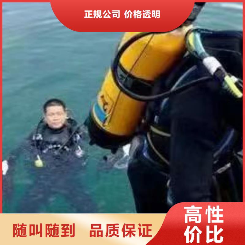 重庆市南川区






水下打捞无人机保质服务
