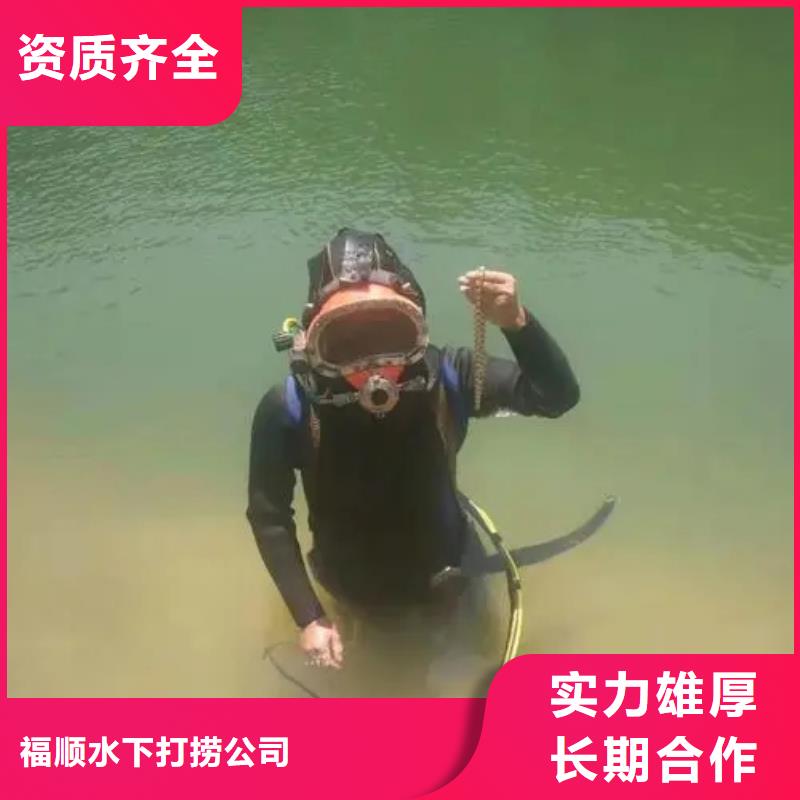 重庆市涪陵区
水下打捞戒指




在线服务