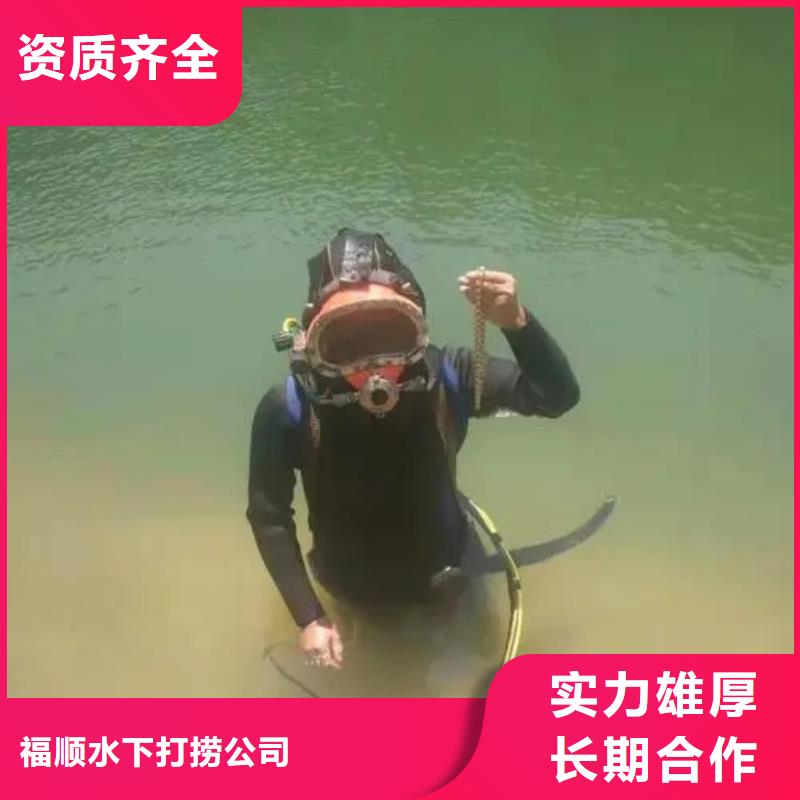 水下打捞手表。欢迎来电咨询#水下打捞手机费用