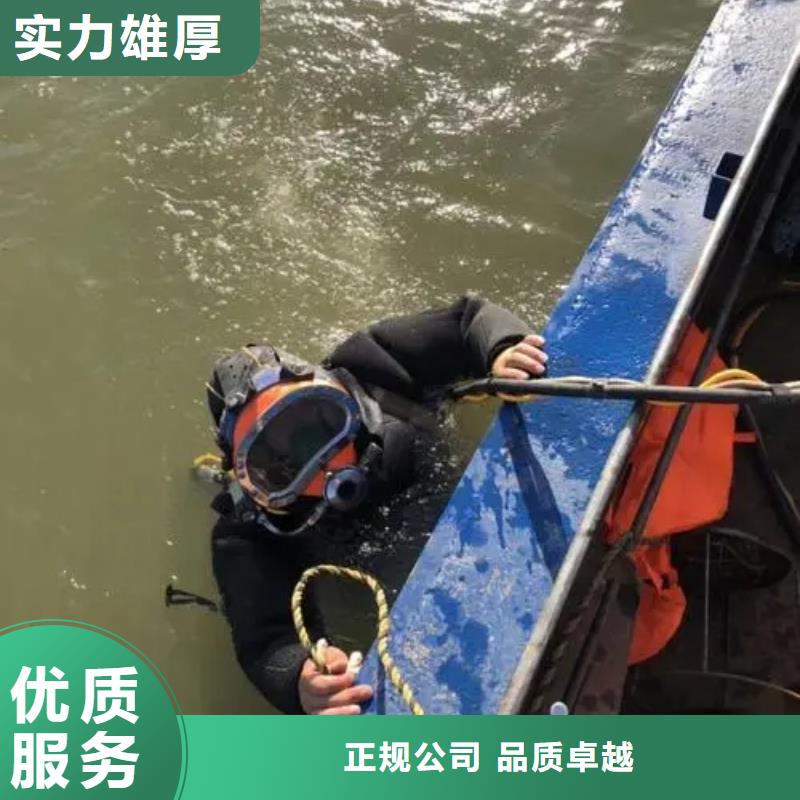 武侯






水下打捞电话推荐厂家




