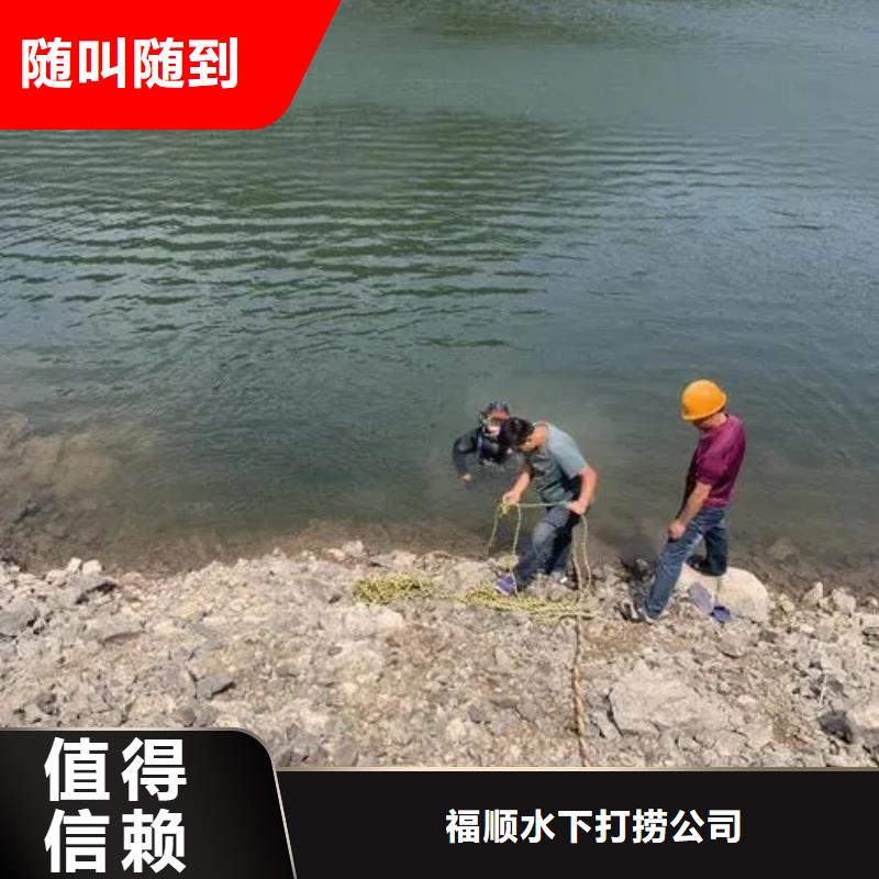 武侯





水库打捞尸体推荐厂家