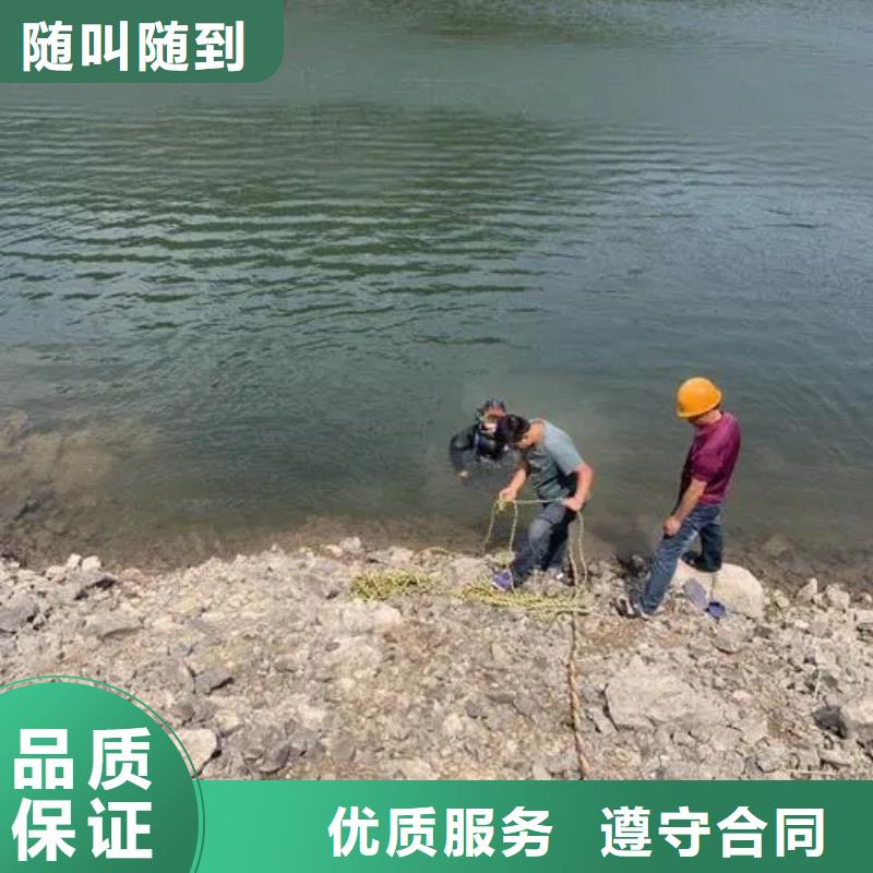 重庆市大足区潜水打捞溺水者优惠报价