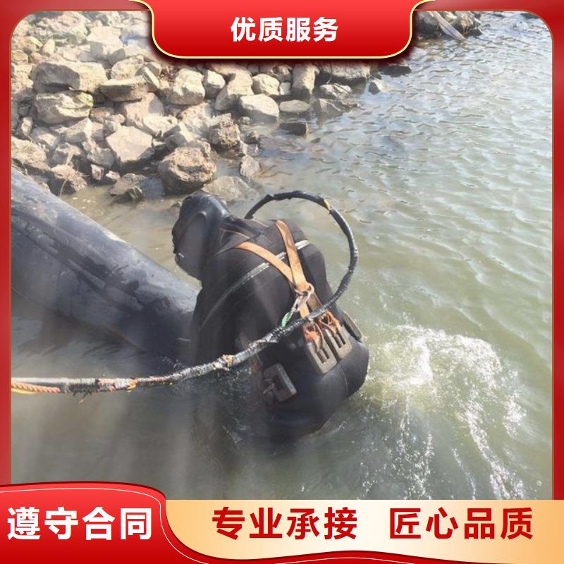 重庆市开州区






水库打捞电话




在线服务