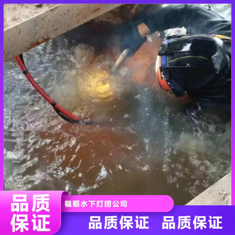 江北
潜水打捞手机打捞团队