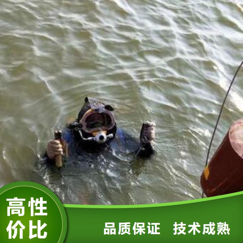 重庆市沙坪坝区潜水打捞貔貅24小时服务




