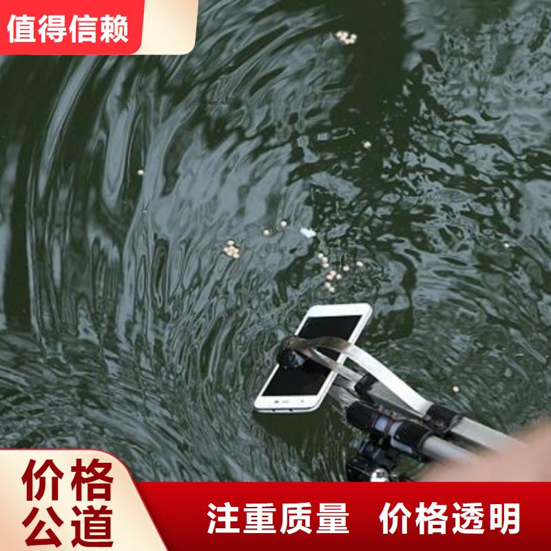 重庆市合川区






水下打捞无人机






专业团队




