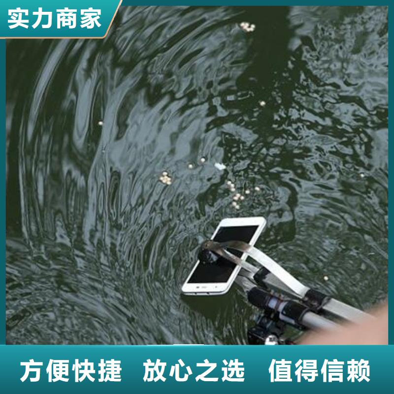 水下打捞手机。诚信服务#水下打捞手机费用