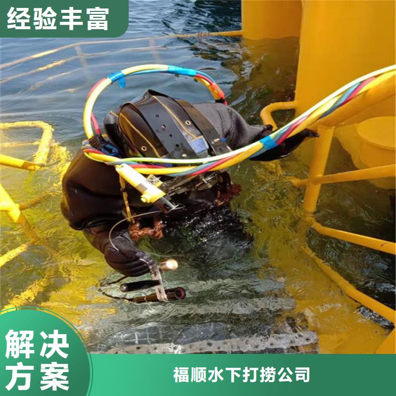 崇州






潜水打捞手机




24小时服务