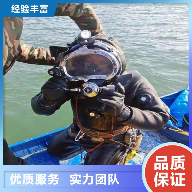 重庆市大渡口区潜水打捞戒指





快速上门





