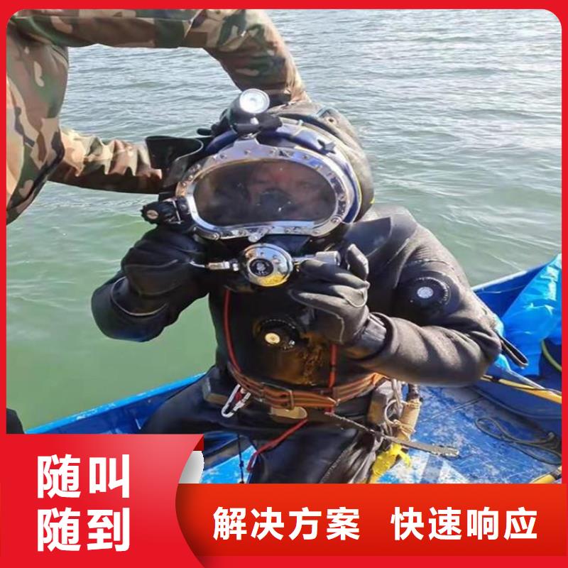 重庆市城口县












水下打捞车钥匙







诚信企业