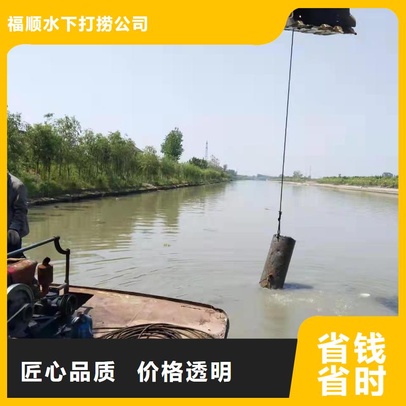 重庆市开州区






潜水打捞手串






欢迎来电