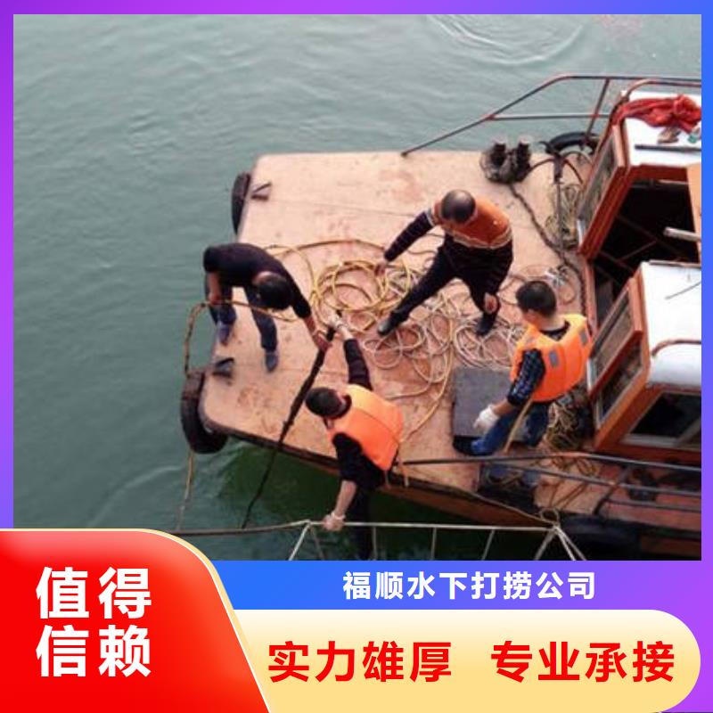 重庆市开州区






水库打捞电话




在线服务