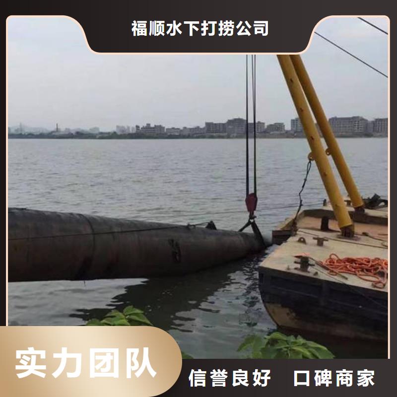 重庆市江津区






水库打捞电话

打捞公司