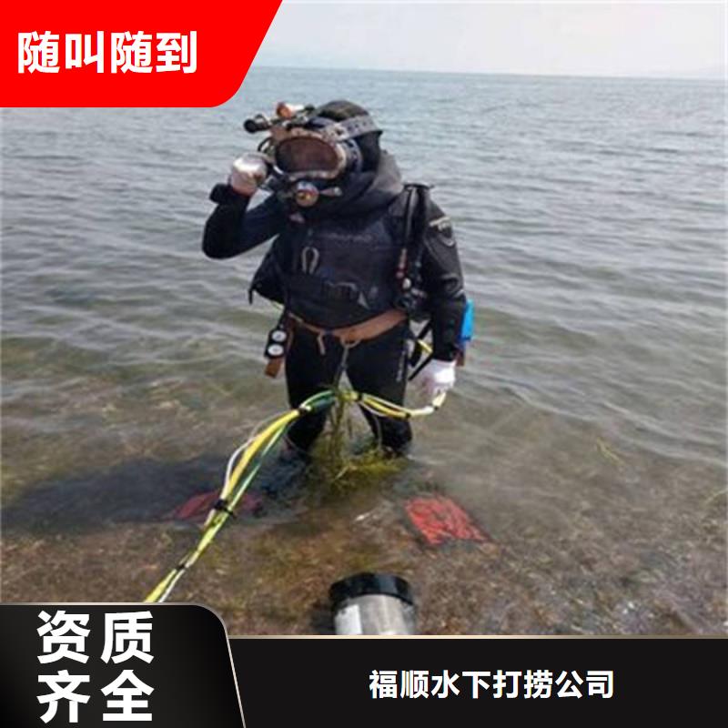 荣昌


鱼塘打捞尸体推荐厂家