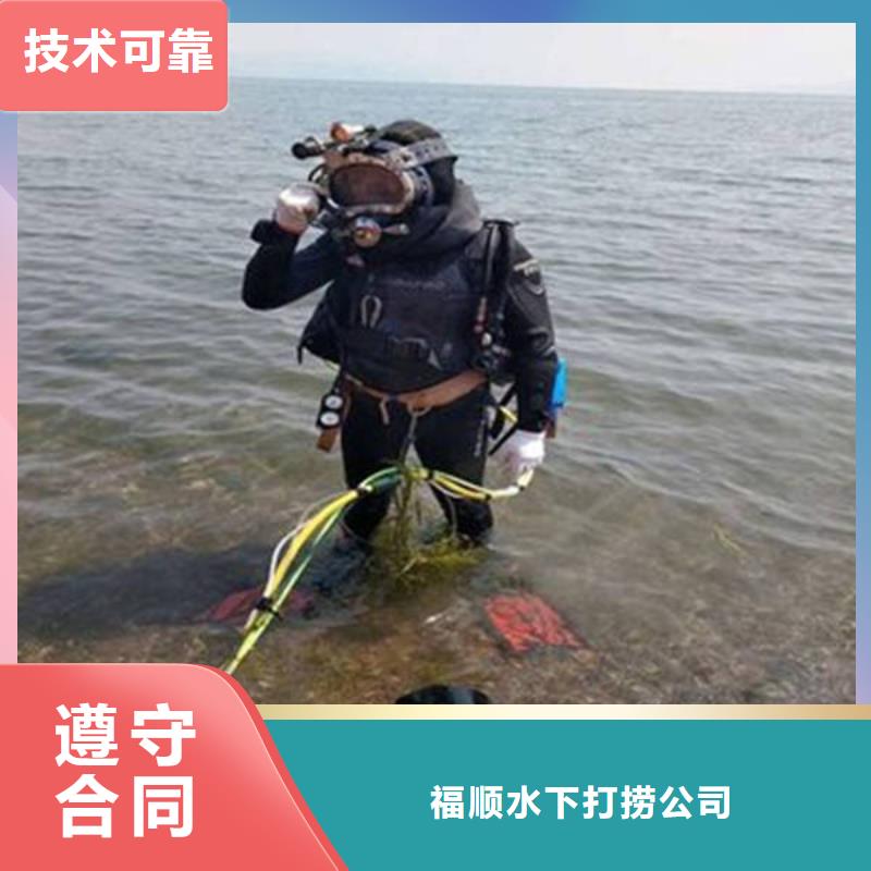 温江




潜水打捞尸体专业公司




