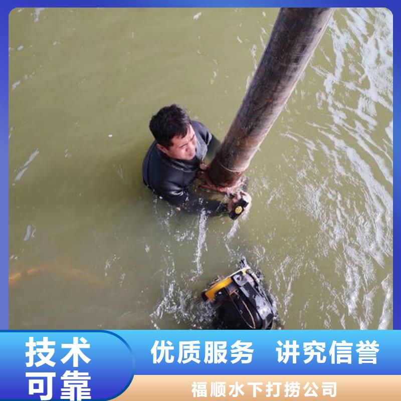 青白江






水库打捞溺水者




电话