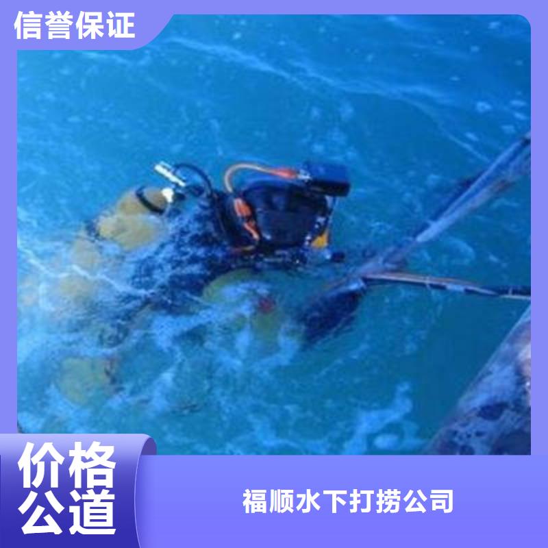 重庆市城口县
鱼塘打捞手串24小时服务




