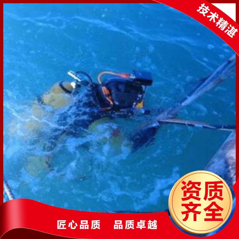 重庆市沙坪坝区






水下打捞电话







在线咨询